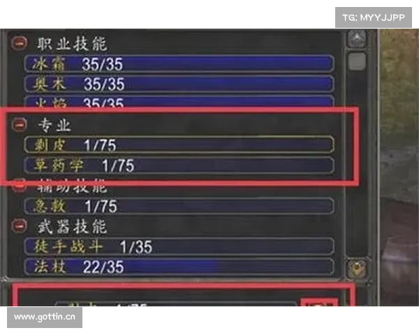 魔兽世界技能栏苹果版新玩法：挪动位置，尽在中心